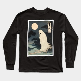 Creepy Horror Yurei Ghost Japanese Ukiyo-e Woodblock Print Long Sleeve T-Shirt